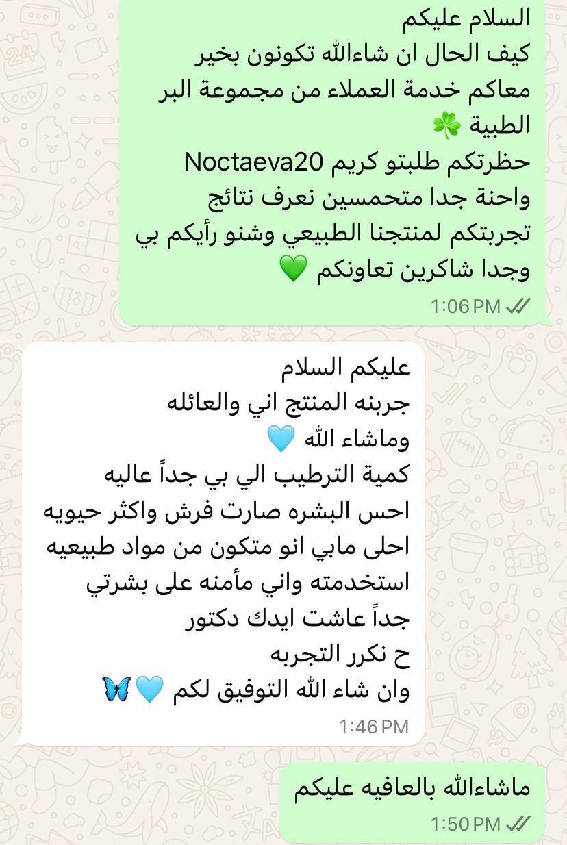 صورة التقييم