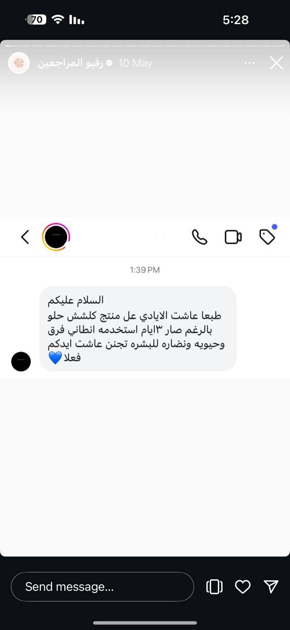 صورة التقييم