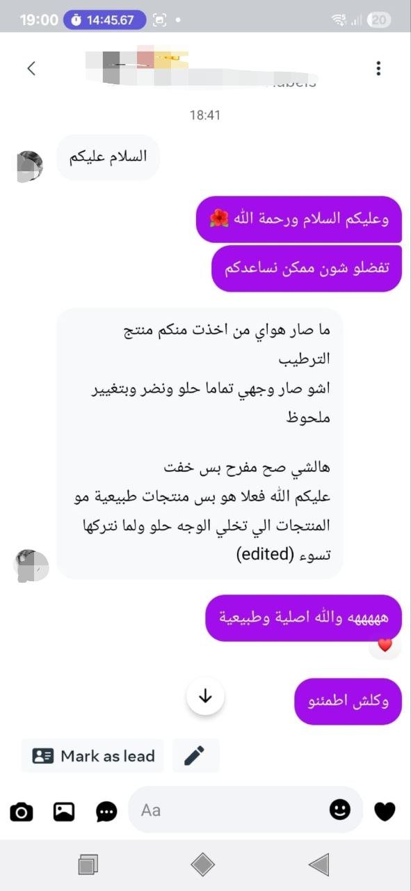 صورة التقييم