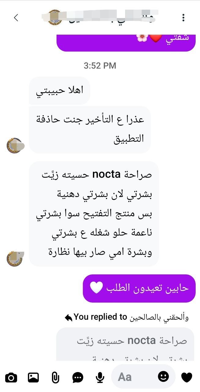 صورة التقييم