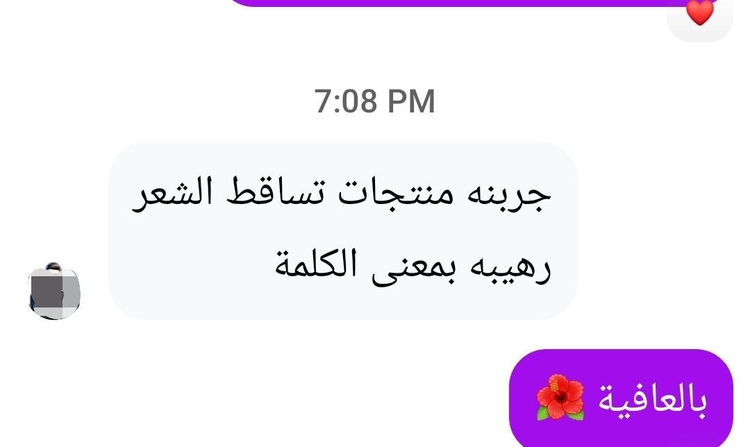 صورة التقييم