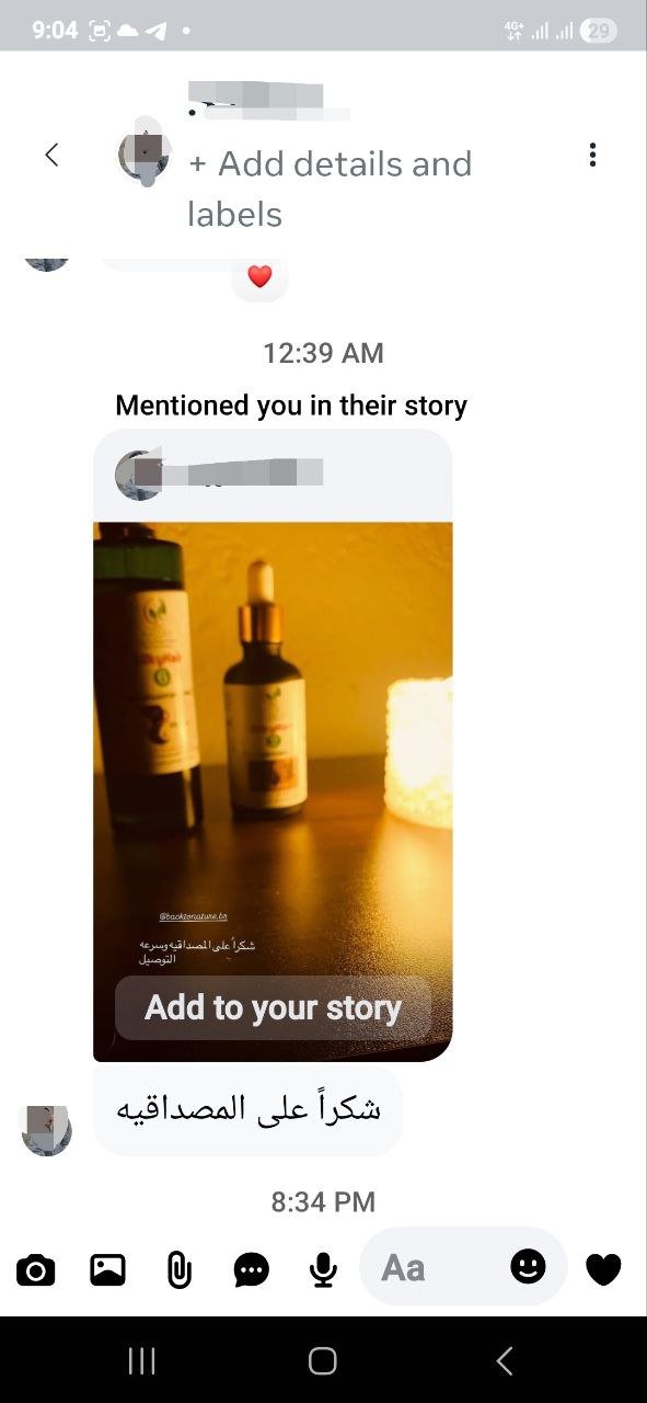 صورة التقييم