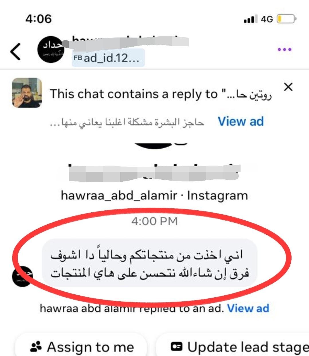 Review image